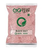 Goshudh Black Salt 750 g Kala Namak