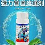ASTRECA Sink Cleaner Powder, Drain Cleaner & Clog, Automatic Toilet Blockage Cleaner