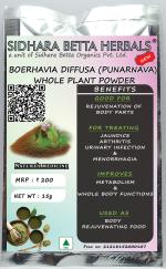Sidhara Betta Herbals Boerhavia Diffusa (Punarnava) whole plant powder