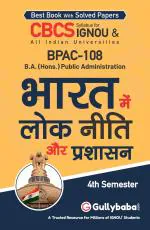 BPAC-108 Bharat mein Lok Niti aur Prashasan_Gullybaba.com Panel__255
