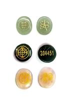 Astroghar Green Zibu Prosperity Wealth And Love Angel Symbol Engraved Aventurine Jade And Quartz Crystal Polished Oval Cabochon For Reiki Healing (3 Pcs)
