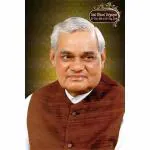 Generic Paper Decorative Art Print Of Atal Bihari Vajpayee Wall Poster-Leaders 26, 12 Inch X 18 Inch