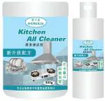 KIRMIT Dishwasher Detergent Active oxygen cleaner powder 400 gram + liquid gel 200 ml | compatible for all utensils and any kitchen equipment & appliances