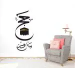 StickMe Black Vinyl Muslim Eid Mubarak Ranjan Ramadan Wall Sticker