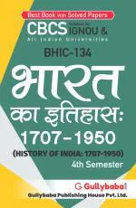 BHIC-134 Bharat ka Itihaas 1707-1950_Gullybaba.com Panel_Paperback_200