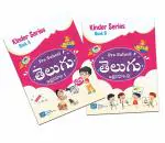 Telugu Aksharamala (2 Books Set) - Kinder Series [Paperback] [Paperback] Future Intelligence Books