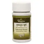 Dhootapapehwar Pushyanuga Churna -60 g