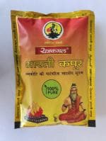 RAJKAMAL CAMPHOR/ Kapur /Kapoor/ pooja kapur/ kapur slabs /500 gms.