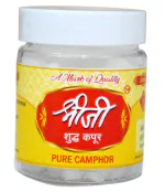 Shreeji Pure Camphor Tablet 100 ( Pack Of 1 Jar ) Original Kapoor For Pooja aarti hawan