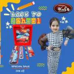 Kaash collections Stationery Gift Pack for Kids for Birthday Return Gifts (Pack of 1)