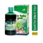 SBS Neem Giloy Tulsi Juice - Boost Immunity, Cure For Cough, Cold & Allergies - 1000ml