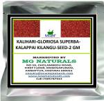 MGBN THE PATH FOR THE HEALTHIER LIFE WITH BEAUTY Kalihari - Gloriosa Superba - Kalappai Kilangu - Seed - 2 g
