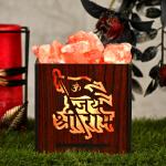 Global Aroma Jai Hanuman Himalayan Rock Salt Lamp for Positive Energy Vastu Harmony Healing,Purification Best Wellness Properties, Purification Spirituality, Feng Shui, Ideal for Home Décor
