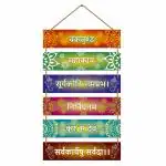 Indianara Multicolor Ganesha's Vakratunda Mahakaya Mantra MDF Wall Hanging Decorative Wall Art For Living Room, Bedroom, Home Decor, Office, Gift Set of 6