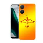 Draxon Vivo Y16 4G, V2204, Vivo T2x 5G, V2253, Vivo Y56 5G, V2311 Jai Shree Shyam, Khatu Shyam Ji, Hare Ka Sahara Printed Back Cover (10 x 3 x 20 cm)