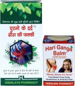 Himalaya Pharmacy Gd Kit, 1 G (Pack Of 2)