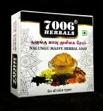 7006 HERBALS NALUNGU HERBAL SOAP / 100gm (Pack of 4)