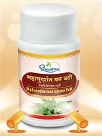 Dhootapapehwar Mahasudarshan Ghana Vati-50 Tablets (Pack of 3)
