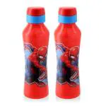SKI Senegal Sipper Water Bottle - 750ml - Set of 2