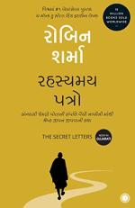 NAVBHARAT SAHITYA MANDIR The Secret Letters Gujarati by Robin Sharma