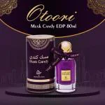 NEW NB Otoori Musk Candy Eau De Parfum For Men And Women 80Ml