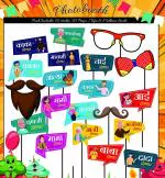 Artlik Handicrafts Baby Shower Funny Patter Marathi | Photo Booth Props for Birthday Party