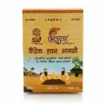 Dhenum Vedic Hawan Samagri| Pack of 3| 600 g