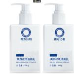 Fezora Whitening freckle removal Cleanser - Plant Compound brightening Facial Cleanser Glowing & Refreshing skin Face Wash (150 g)(pack of 2)