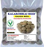 3V Products Kalarchikai Fever Nut, 50 G (Pack Of 2)