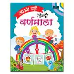 BOOKFORD Aao Padhe Hindi Varnmala - Reading Book for Kids - 3 to 5 years