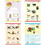 3H Learning LKG Kids 336 Pages 4 ACE Worksheets CBSE Books Early Learning All in One English Hindi Maths GK / EVS Interactive Fun Workbook Activities Book