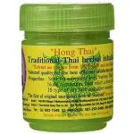 SB9 Hong Thai Traditional Thai Herbal Inhalant Inhaler 15gm