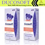 Herbal Hage Ducosoft Baby Milk Moisturizing Lotion ( PACK OF 2 )