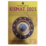 ITGlobal KISMAT 2025 Astrological Solutions With Remedies