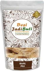 Desi Jadi Buti Raal Pili Raal Peeli Ral Yellow Dammar Resin Sal Tree Resin (50 g)