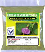 3V Products Orithal Thamarai Powder, 1 Kg