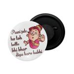 Dhcrafts Multicolor Metal Paani Pete Ho Toh Bottle Bhi Bhar Diya Karo Printed Fridge Magnet, 5.8 Cm