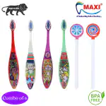 MAXI Oral Care Combo of 6-(4 Kids) Toffee Junior Toothbrush & (2 TC) Lollipop Tongue Cleaner