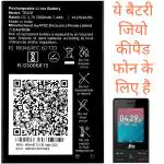 TokTon Mobile Battery For All Jio Phone 2000mAh