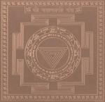 OMEGA GOLD Mahakali Copper Yantra (10 x 10 cm)