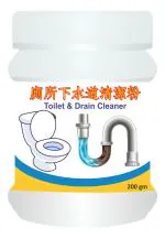 SELEMI Powerful Drain Active Oxygen Cleaner Powder | Drain Blockage Cleaner Sink Cleaner Powder, Drain Cleaner & Clog, Automatic Toilet Blockage Cleaner, Unclogs (200gm)