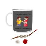 Welltone Rakshabandhan Rakhi Gifts for Sister and Brother Coffee Mug , Brother Mug , Rakhi Mug , Brother Mug , bhaiya , bhai , Brother , Sister , Rakhi , BA27