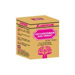 Lama Vatchintamani Ras 10 Tablets