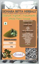 Sidhara Betta Herbals Solanum Surattence (kantakari) White whole plant Powder