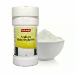 Puramio Sodium Metabisulfite, 200g