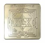 Ankit Collection Sterling Silver Kuber Yantra -2.5 x 2.5 Inch