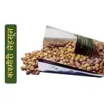 THH Kashmiri Lehsun| Himalayan Single Clove Garlic - Kashmiri Lehsun (900g)