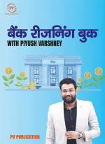 Bank Reasoning Book with Piyush Varshney_PV Publication