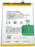 Rizon Battery For Oppo Blp729