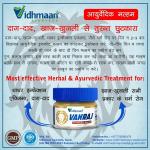 Vidhmaan AYURVEDA Vanraj Anti Fungal infection Malam for-itching,,Ringworm-Eczema (25 g)